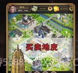 帝国的守门者v1.0.8截图