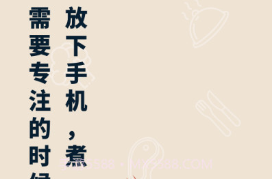 专注面馆v1.20304.7截图