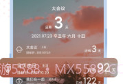 时光纪念册V1.0.9截图