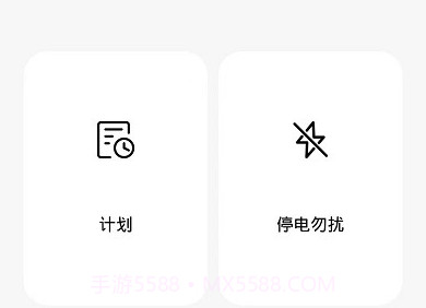 开尔智家v1.0.9截图