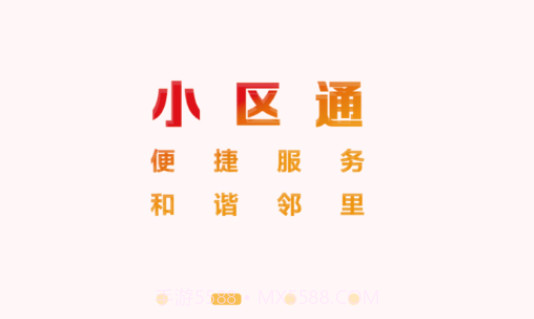 大武汉v4.0.11截图