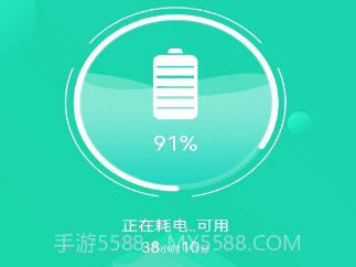 充电加速管家v1.1.9截图