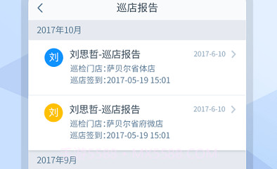掌上CEOV2.0.9截图