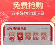 幸运社v1.4.10截图