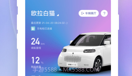 欧拉ORAv4.3.15截图