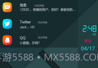 酷窗V3.2.0.9截图