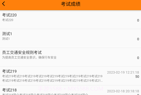 OK宣教培V1.0.8截图