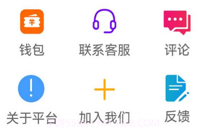 淘如易v1.0.12截图