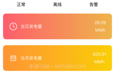 无锡光之鼎v1.9截图
