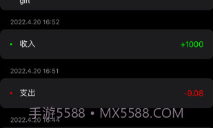 小黑记账本v1.9截图