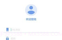 智能云香氛机V1.1.8截图