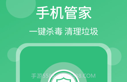 清理杀毒大师v1.3.13截图
