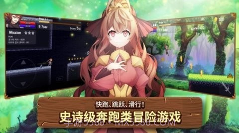 奔跑勇士救公主v1.7截图