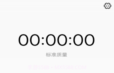 指尖快报v1.0.0.13截图