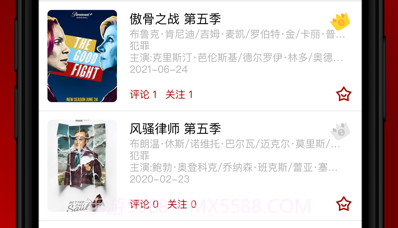 美剧基地v1.0.12截图