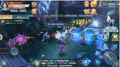 九州挽歌v3.15截图