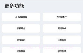 轻简工具箱v4.9.11截图