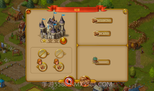家园15v1.9.6截图