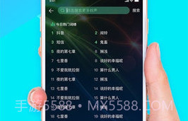 全民铃声(铃声资源共享)V1.0.0.1 手机版V1.0.0.5截图