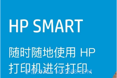 HP ePrint Photo(HP照片打印)v8.8.1.8截图