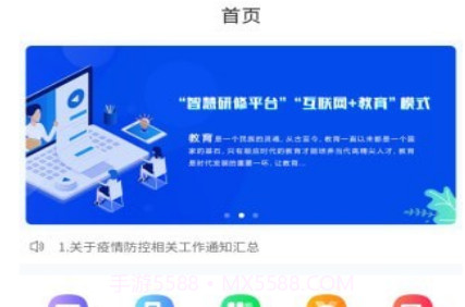 双优云桥v1.0.16截图