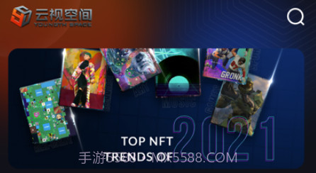 云视空间v1.1.10截图