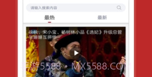 相声下载(经典相声段子大全)安卓中文版V1.7.5截图