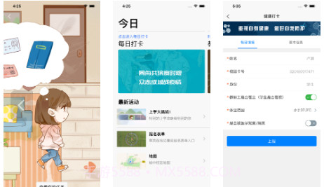 兰大小萃v1.0.13截图