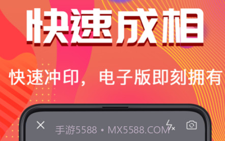 证件照pro拍摄v321 鐎瑰宕渧1.9截图