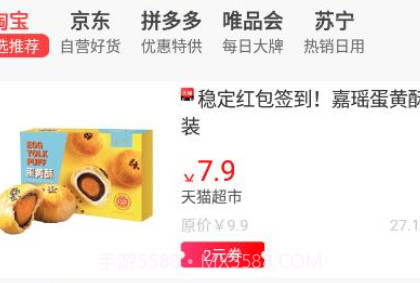 云宝赞v7.9.12截图