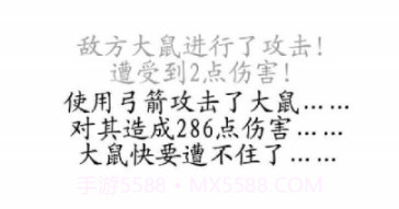 游荡v1.14截图