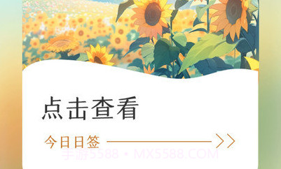 朝阳健步v2.0.7截图