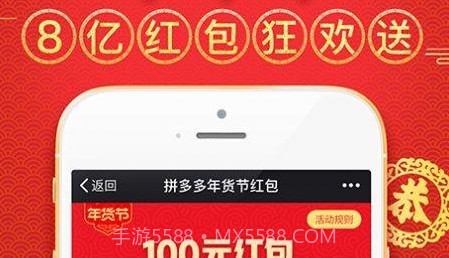 多多批发v1.0.8截图