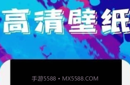 青芒壁纸v1.0.12截图