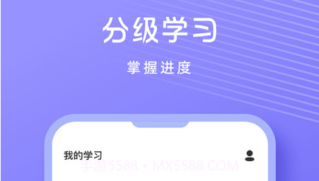 音准练习v1.0.12截图