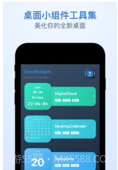 OneWidget桌面小组件工具集v1.1.15截图