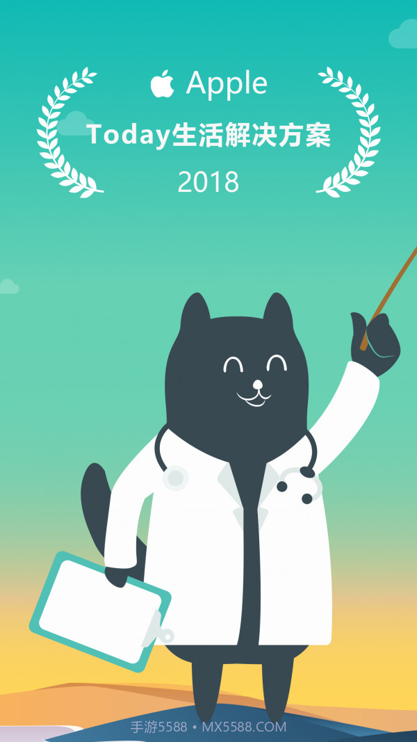 8分钟冥想6.0.7.20200827.4截图