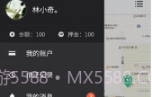 搜电V1.8截图