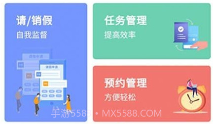 纪务通v1.1.9截图