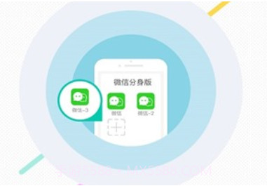 微信分身版v1.3.7截图