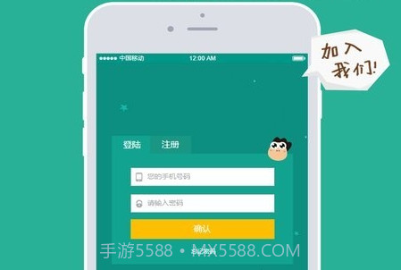 星小班V1.10.8截图