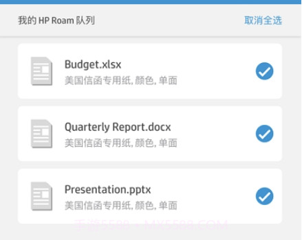 HP Roamv2.7.12截图