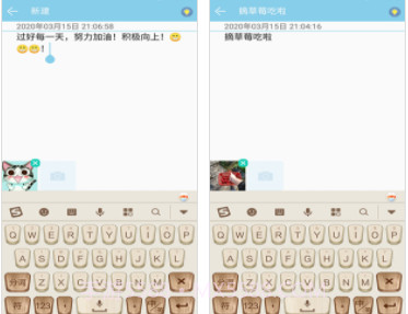 简约记事本v1.14截图