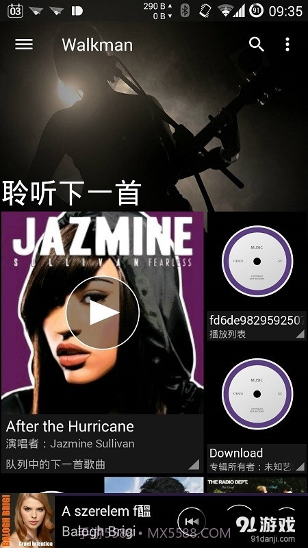 Walkman9.3.17截图
