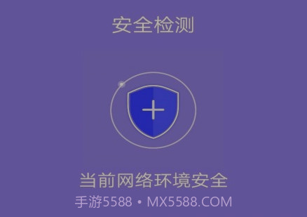 大师清理管家v1.0.12截图