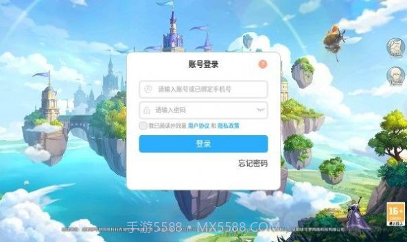 奇幻格列城V23030317鐎瑰宕渧1.5截图