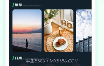 顺心来电秀v1.4.16截图