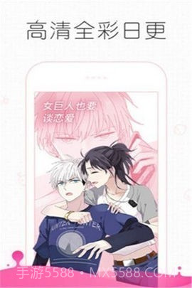 皮哈漫画1.0.14截图