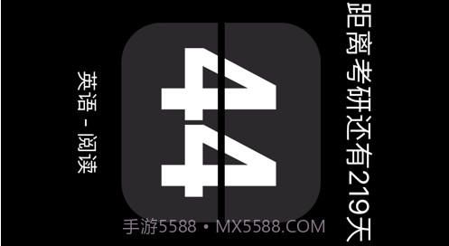 考研时钟v1.10截图