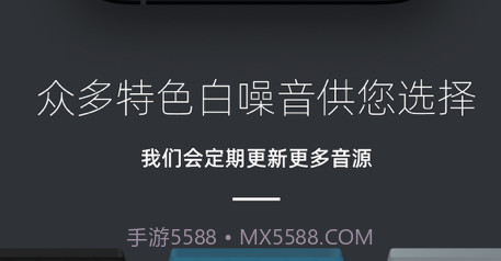 静谧电台v1.12截图